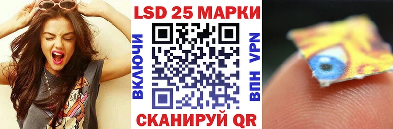 Купить  Новая Ляля  Марки NBOMe 1500мкг 